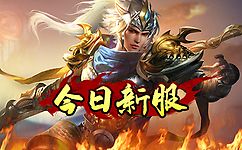 zhaosf999这样的情节并不是虚构的在传世私服游戏中就有这样一个神秘商店