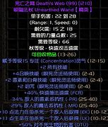 1.85暗黑修仙录想开传奇私服起源之城微变